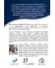 Молодіжне та підліткове служіння за книгою